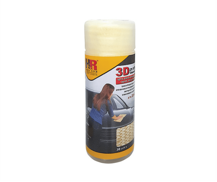 ג'ילדה לרכב 3D - S